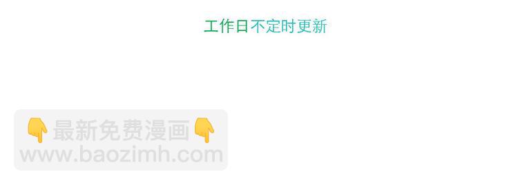 第12话 番外-第12话