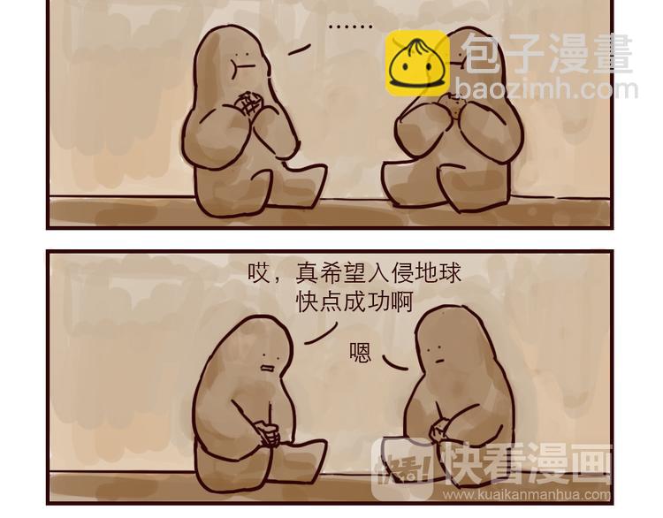 第12话 番外-第12话