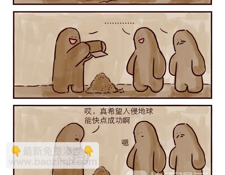 第12话 番外-第12话