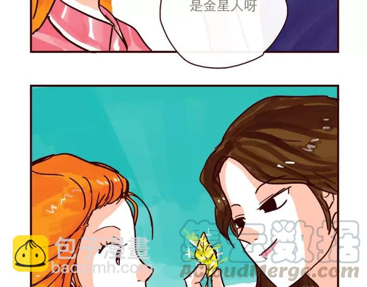 第112 情敌还是助攻-第112话