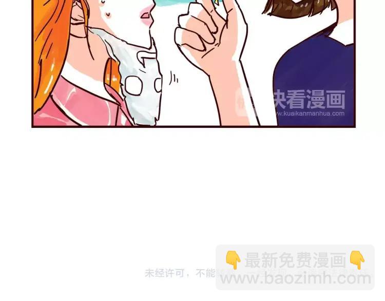 第112 情敌还是助攻-第112话