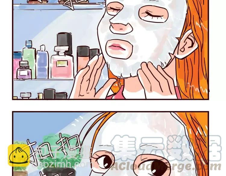 第112 情敌还是助攻-第112话