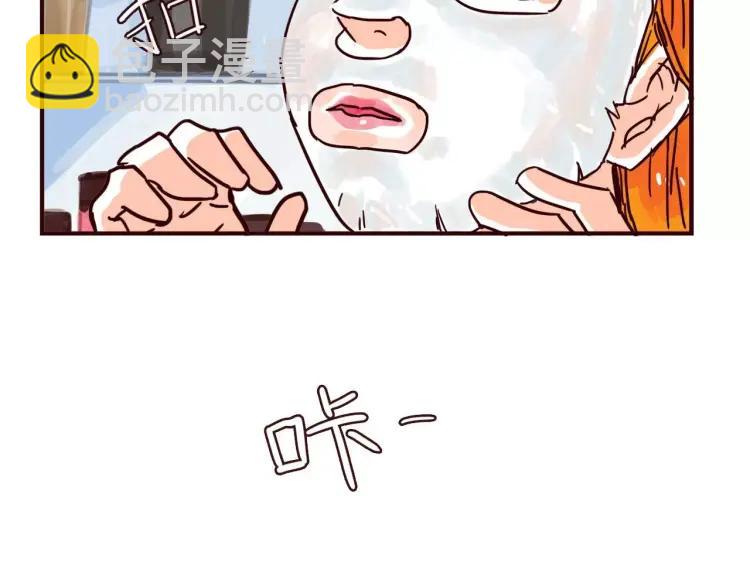 第112 情敌还是助攻-第112话