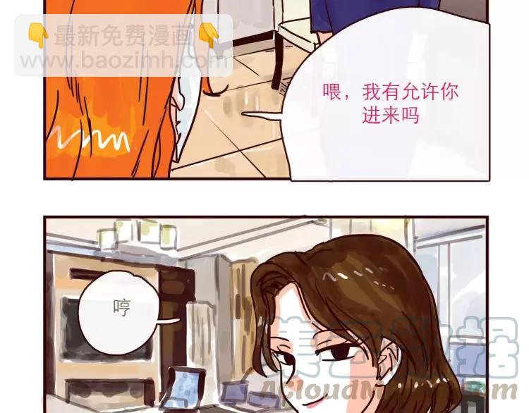 第112 情敌还是助攻-第112话