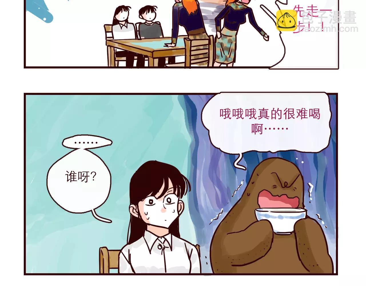 第114话 被洒一脸狗粮-第114话