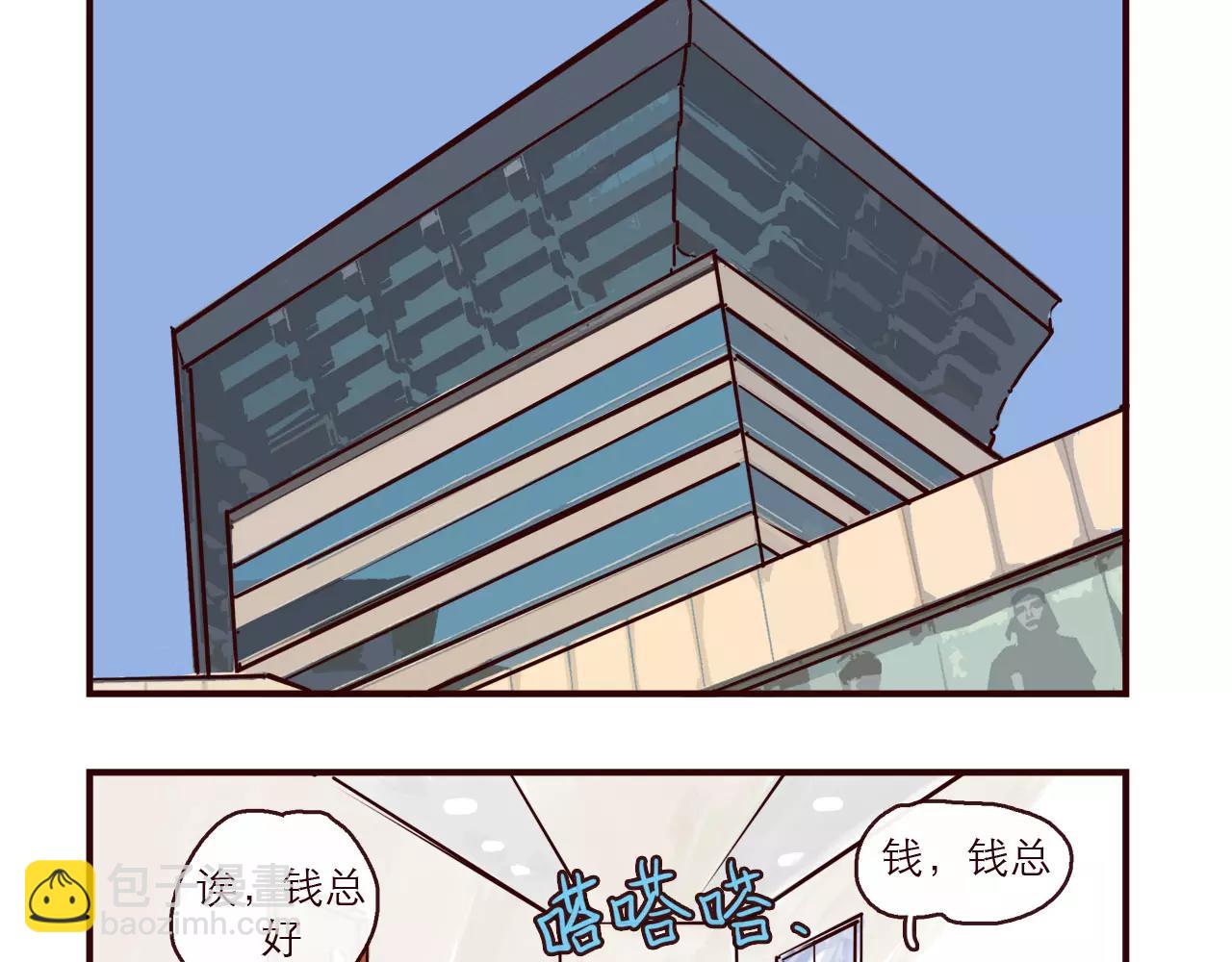 第114话 被洒一脸狗粮-第114话