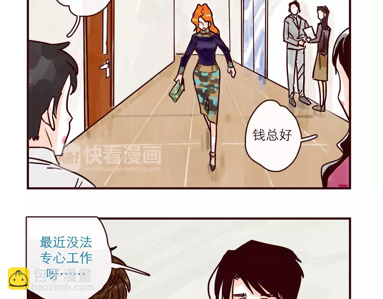 第114话 被洒一脸狗粮-第114话