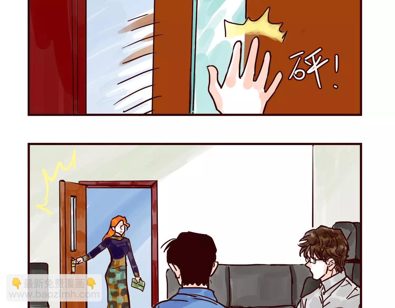 第114话 被洒一脸狗粮-第114话