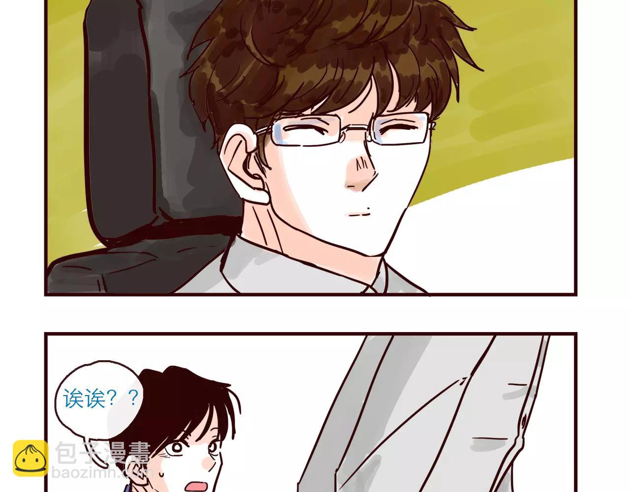 第114话 被洒一脸狗粮-第114话