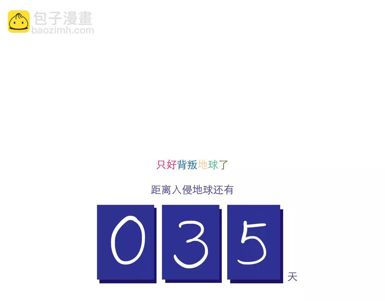 第114话 被洒一脸狗粮-第114话