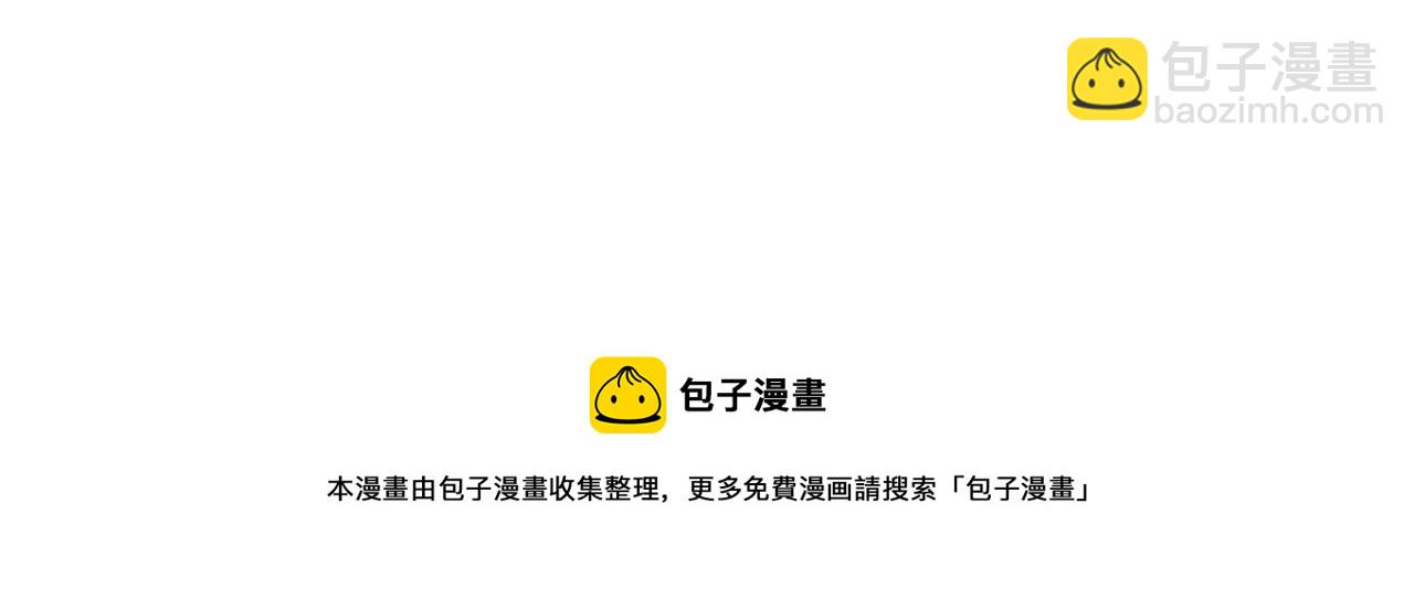 第114话 被洒一脸狗粮-第114话