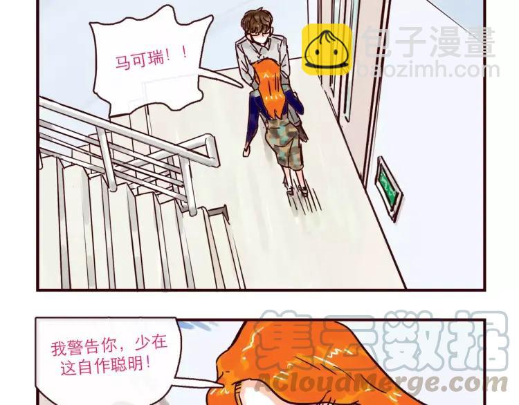 第115话 不忍直视的真相-第116话