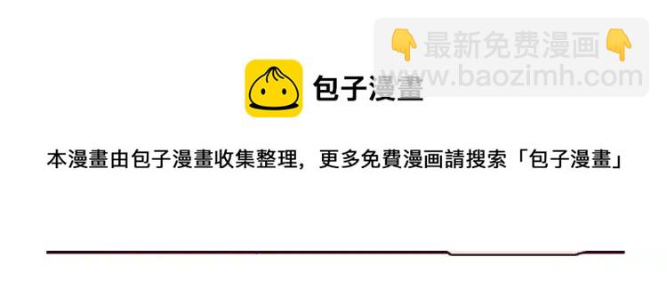 第115话 不忍直视的真相-第116话