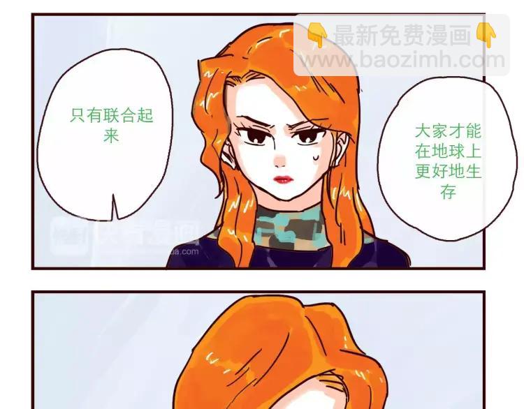 第115话 不忍直视的真相-第116话