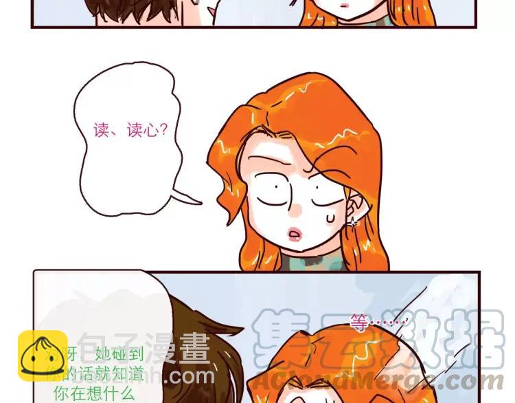 第115话 不忍直视的真相-第116话