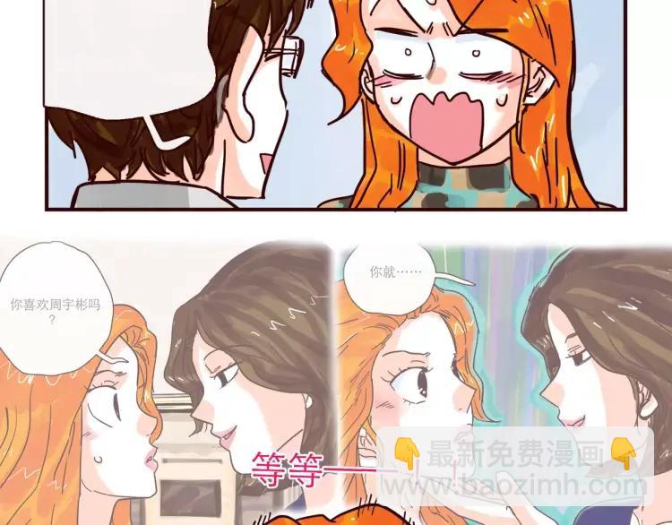 第115话 不忍直视的真相-第116话