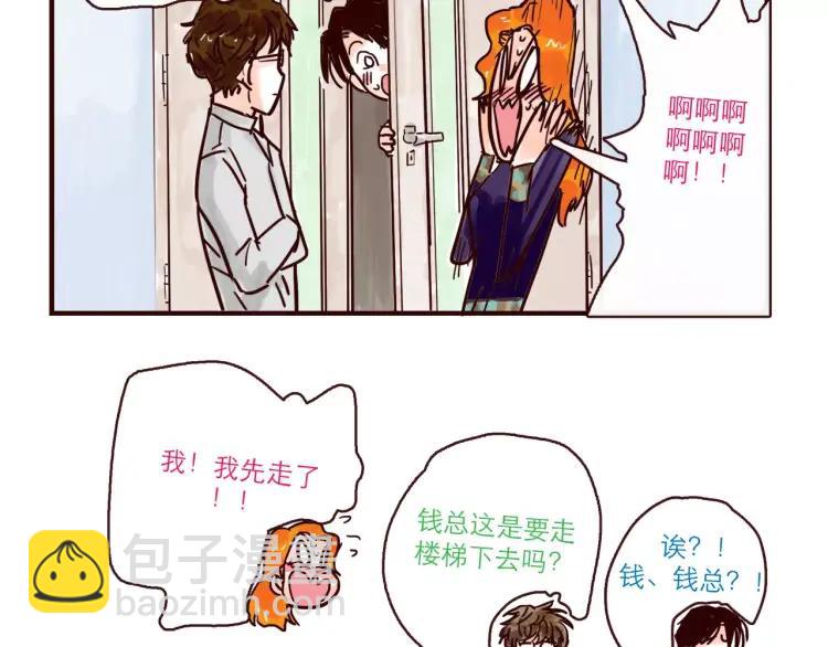 第115话 不忍直视的真相-第116话