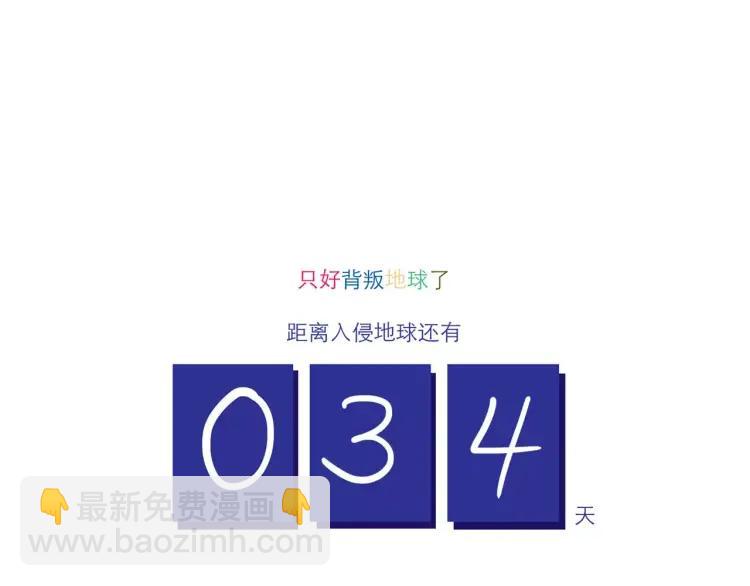 第115话 不忍直视的真相-第116话