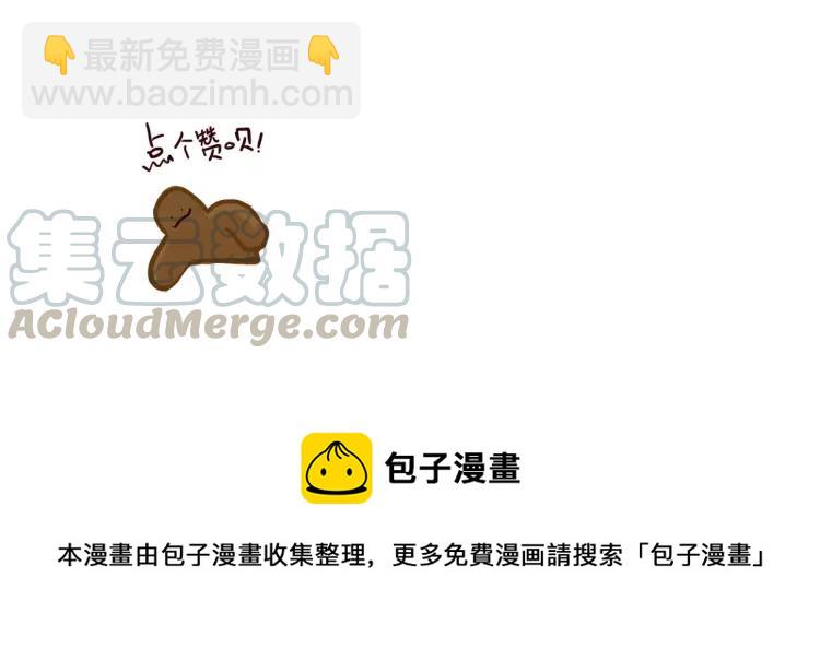 第115话 不忍直视的真相-第116话