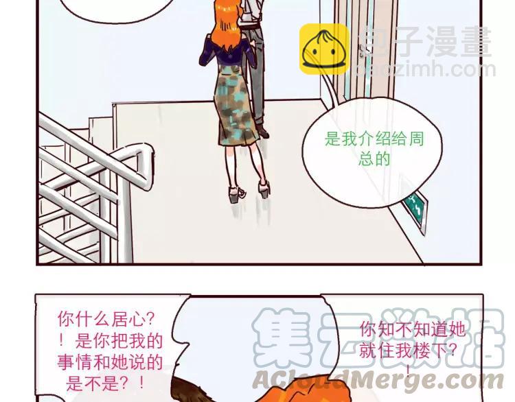 第115话 不忍直视的真相-第116话