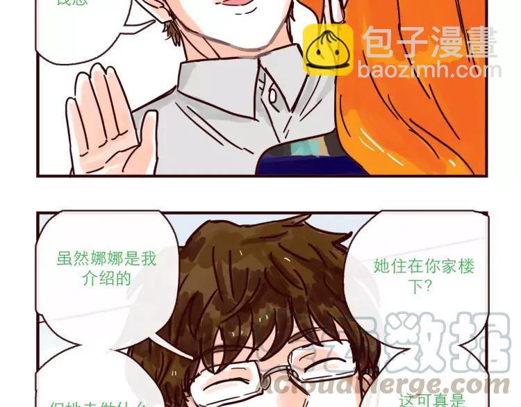 第115话 不忍直视的真相-第116话