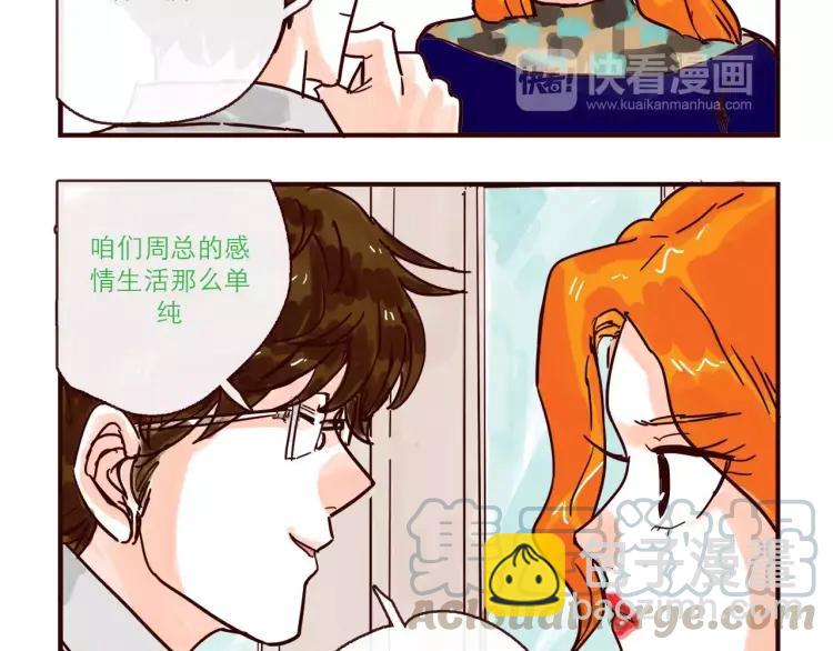 第115话 不忍直视的真相-第116话