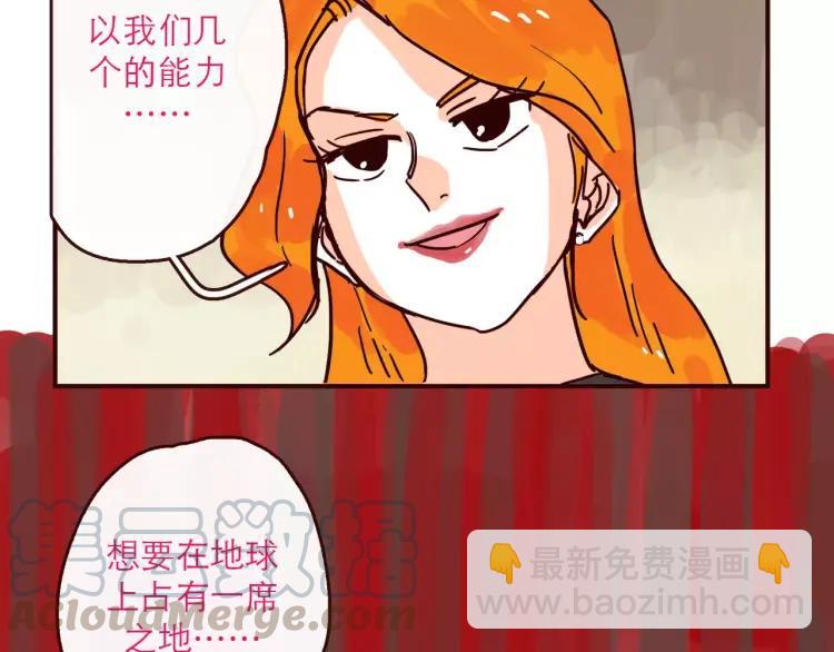 第119话 金木水火土-第120话