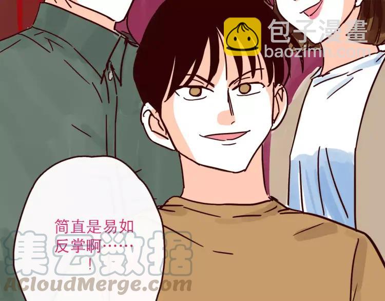 第119话 金木水火土-第120话