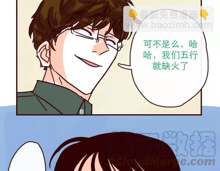 第119话 金木水火土-第120话