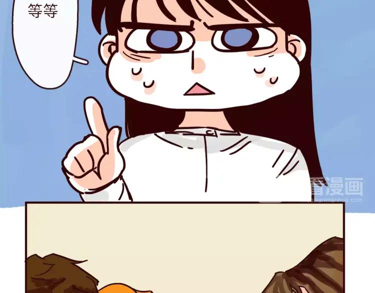 第119话 金木水火土-第120话