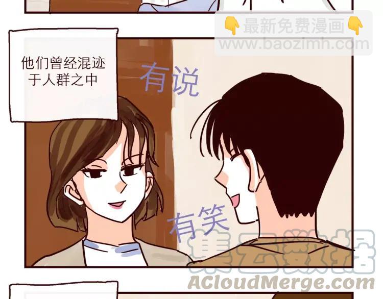 第119话 金木水火土-第120话