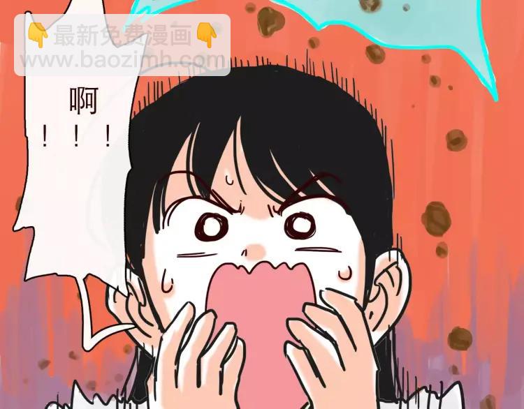 第123话 土星人入侵地球！！-第124话