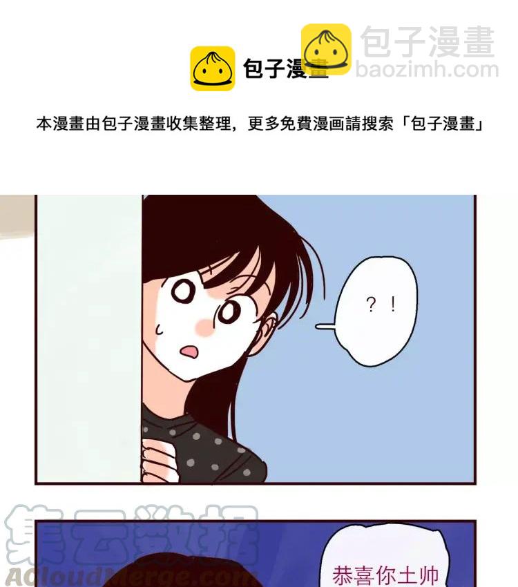 第123话 土星人入侵地球！！-第124话