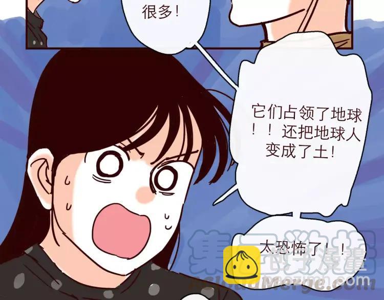 第123话 土星人入侵地球！！-第124话