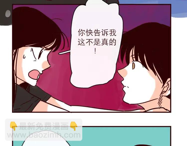 第123话 土星人入侵地球！！-第124话