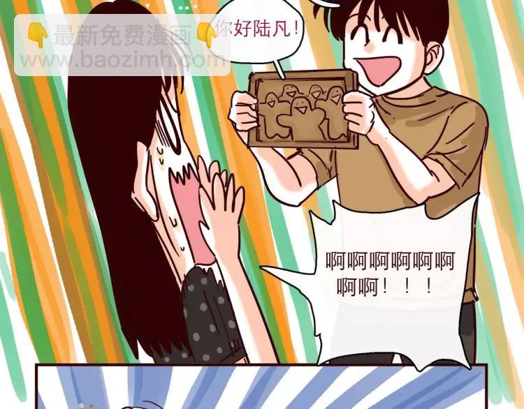 第123话 土星人入侵地球！！-第124话