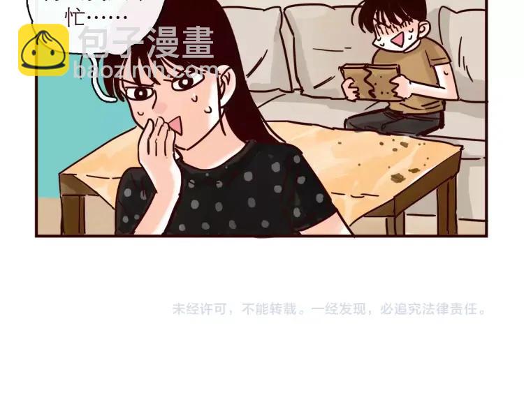 第123话 土星人入侵地球！！-第124话