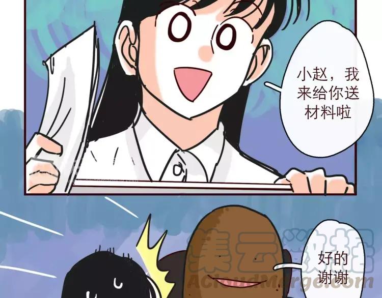 第123话 土星人入侵地球！！-第124话