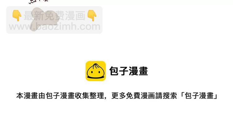 第123话 土星人入侵地球！！-第124话