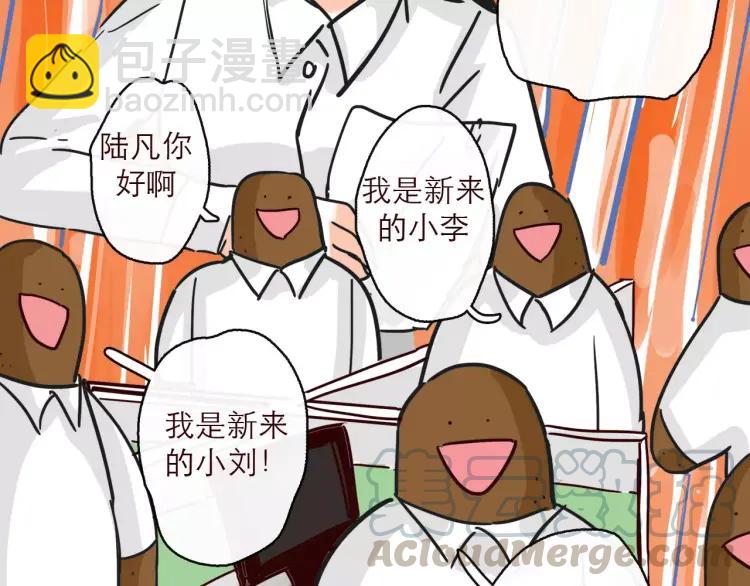 第123话 土星人入侵地球！！-第124话