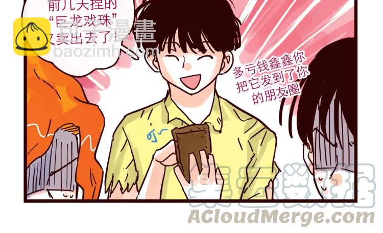 第125话 在地球活不下去啦！-第126话