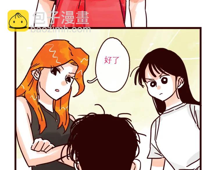 第125话 在地球活不下去啦！-第126话