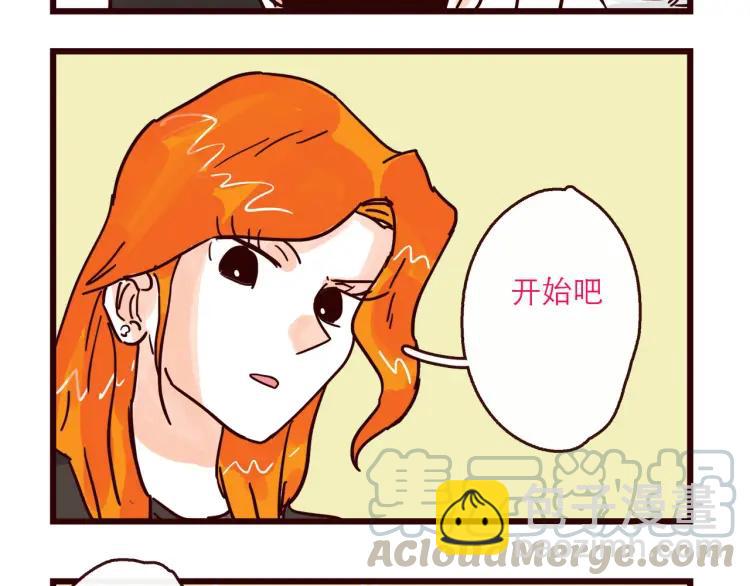 第125话 在地球活不下去啦！-第126话