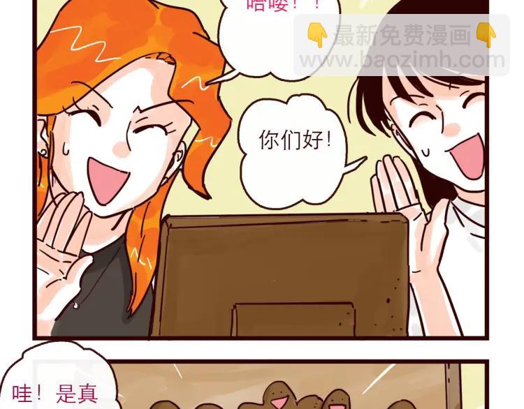 第125话 在地球活不下去啦！-第126话