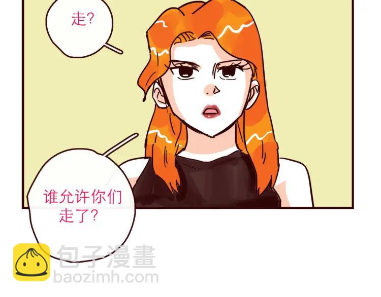 第127话  盲目爱情的恶果-第128话