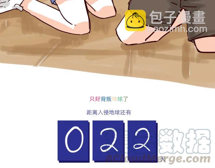 第127话  盲目爱情的恶果-第128话