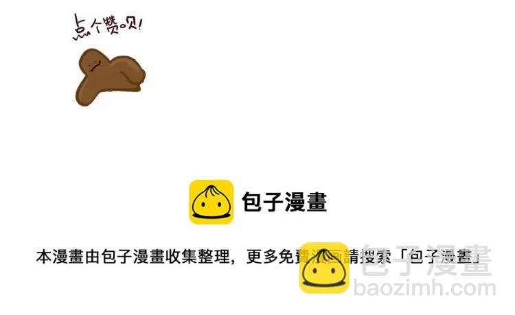 第127话  盲目爱情的恶果-第128话