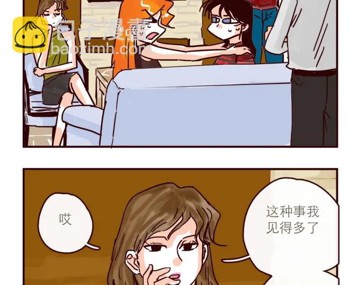 第127话  盲目爱情的恶果-第128话