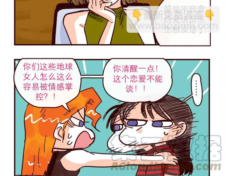 第127话  盲目爱情的恶果-第128话