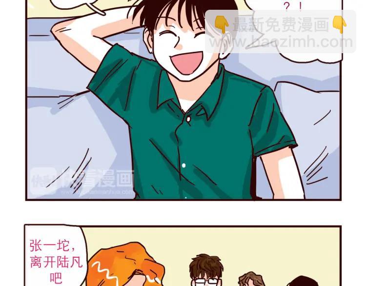 第127话  盲目爱情的恶果-第128话